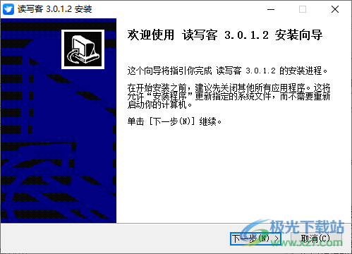 讯飞读写客