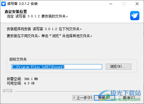 讯飞读写客