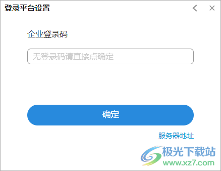 工作宝