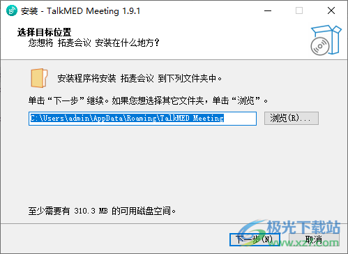 拓麦会议(TalkMED Meeting)