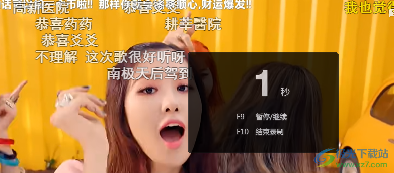 睿课标准版