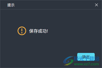 睿课标准版