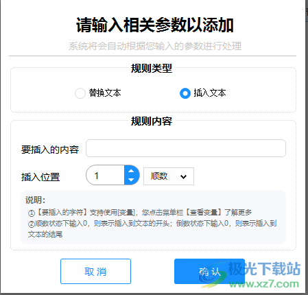 PPT批量处理百宝箱
