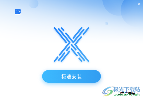 浙港办桌面端