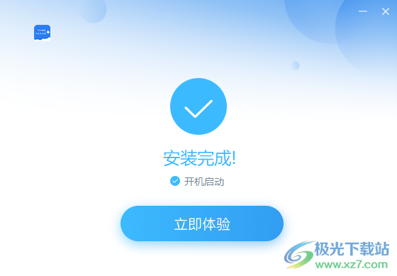 浙港办桌面端