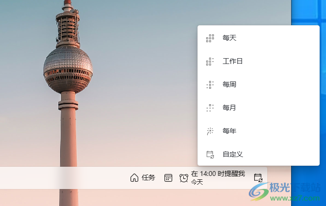 Microsoft To-Do离线版
