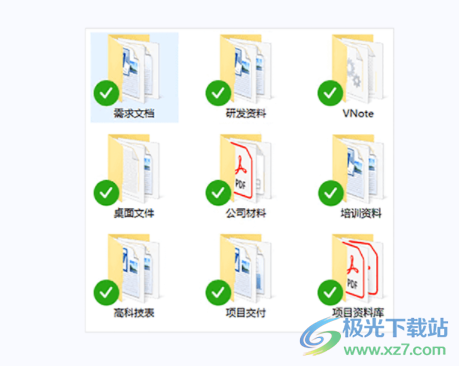 开始云盘PC版