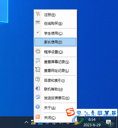 展翅鸟家长控制软件