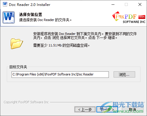 Doc阅读器(Doc Read)