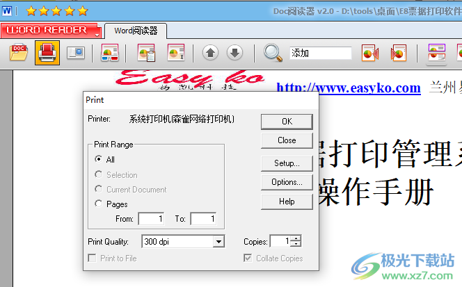 Doc阅读器(Doc Read)