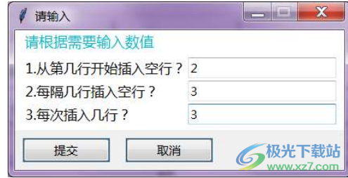 通用Excel数据匹配助手