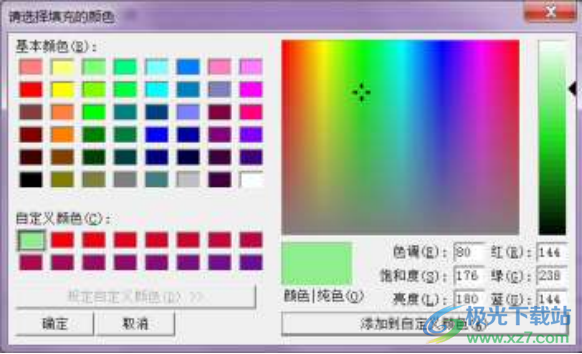 通用Excel数据匹配助手