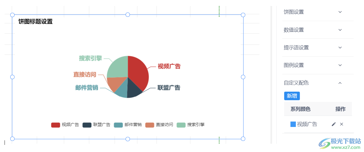 积木报表