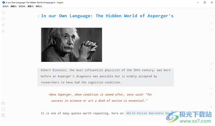 Inspire(灵感写作软件)