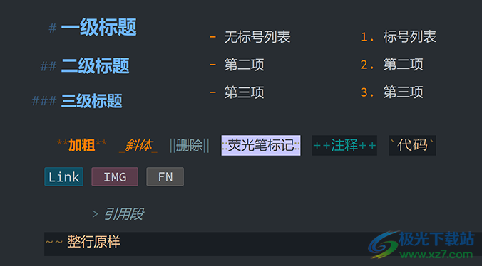 Inspire(灵感写作软件)