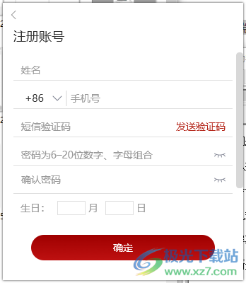 云楼会议室