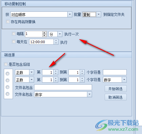 文件专家