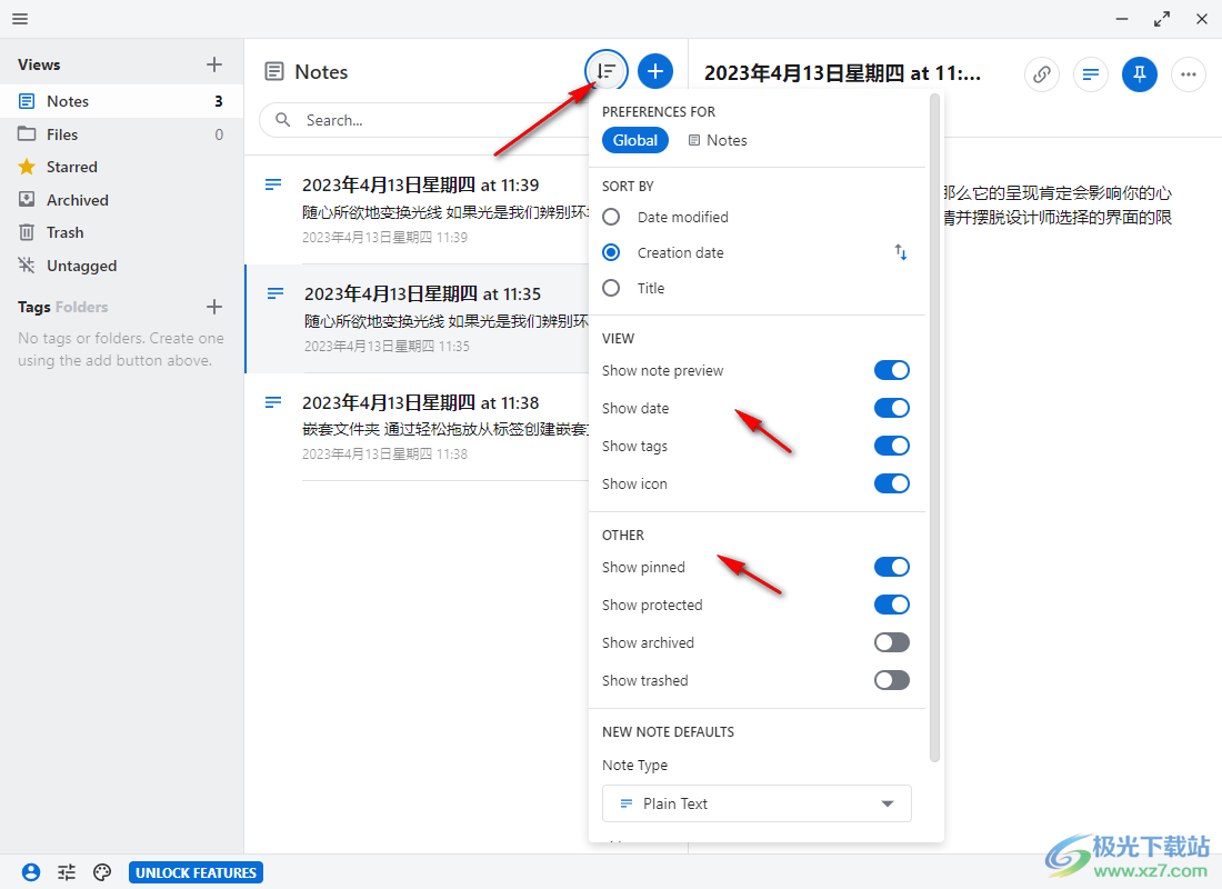 Standard Notes(云笔记软件)