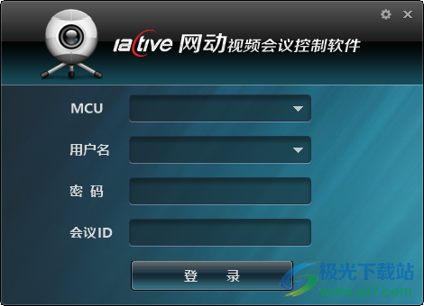 网动会议控制软件下载-网动视频会议控制软件v1.3.2203.25 官方版