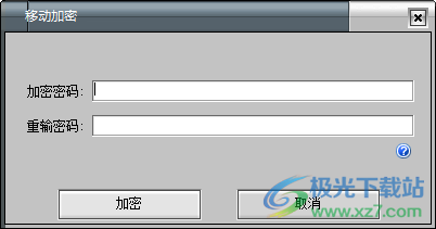 天意U盘工具箱