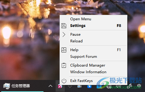 FastKeys中文版(键盘宏自动化软件)