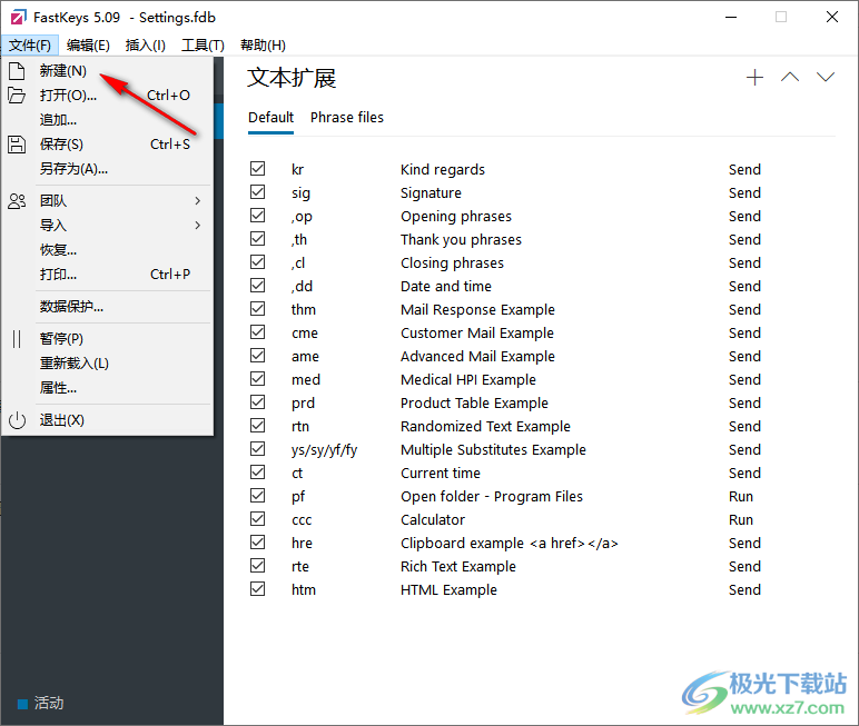 FastKeys中文版(键盘宏自动化软件)