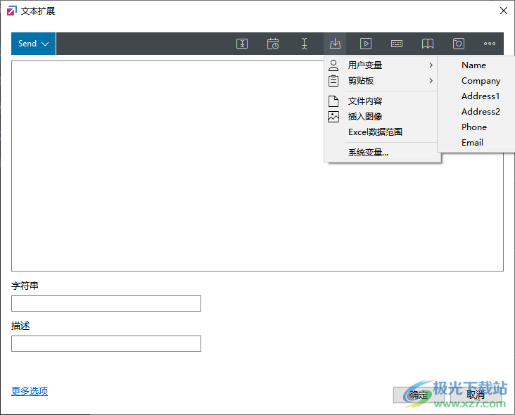 FastKeys中文版(键盘宏自动化软件)