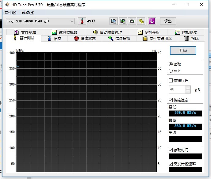 hd tune pro win10官方版