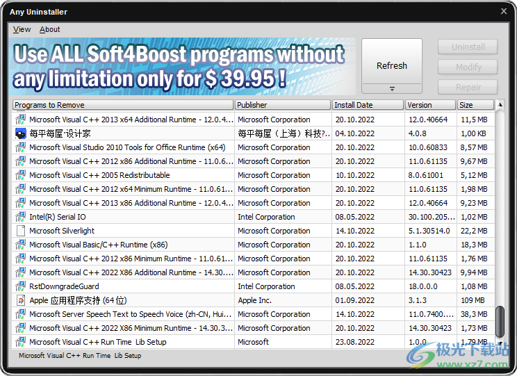 Soft4Boost Any Uninstaller(卸载软件)