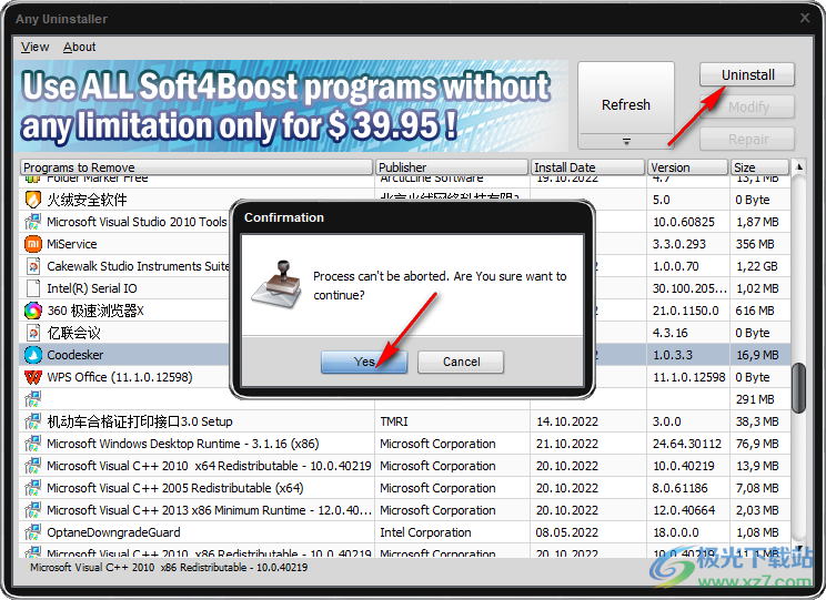 Soft4Boost Any Uninstaller(卸载软件)
