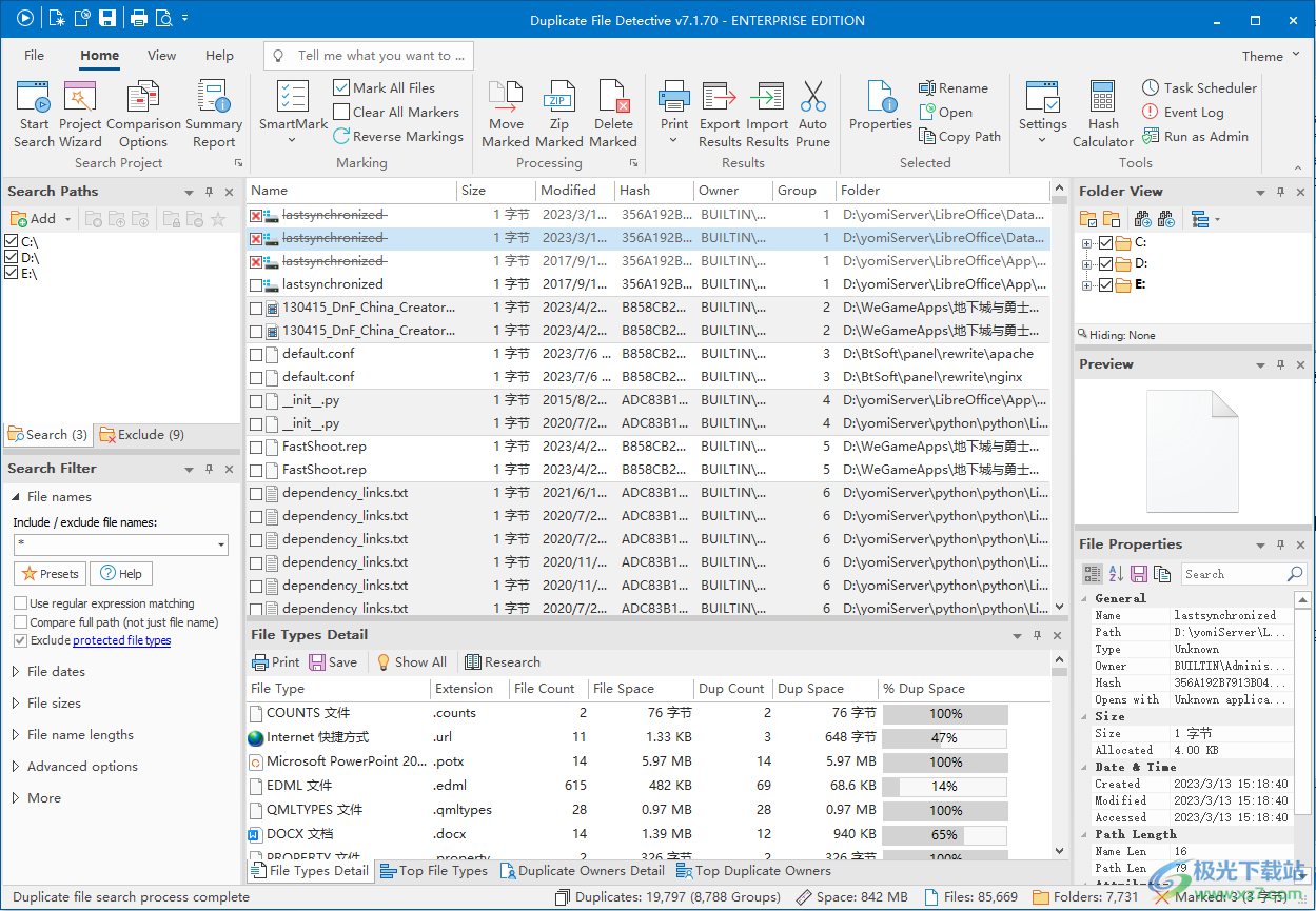 重复文件查找工具(Duplicate File Detective)