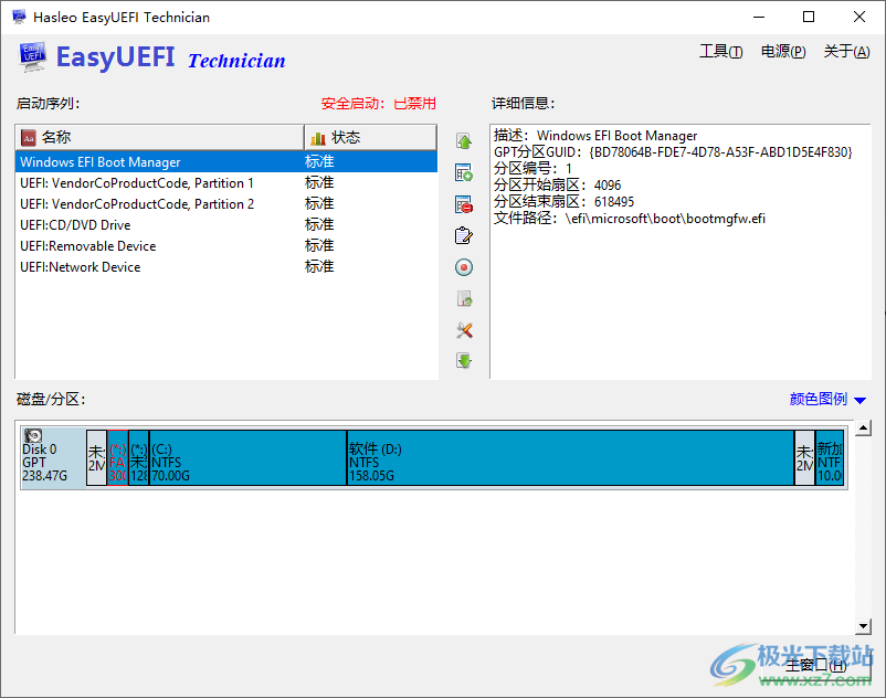 easyuefi(efi/uefi启动项管理软件)