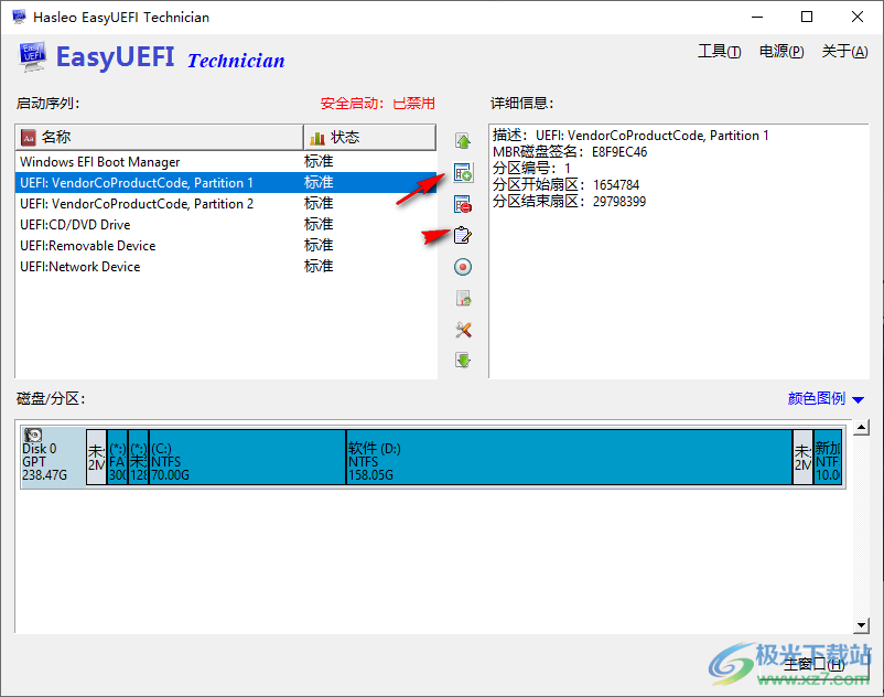 easyuefi(efi/uefi启动项管理软件)