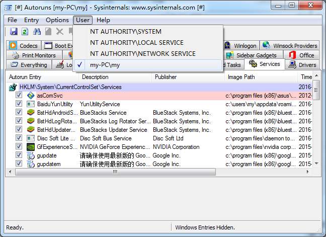 autoruns汉化版下载-autoruns启动项目管理软件v13.96 汉化绿色版