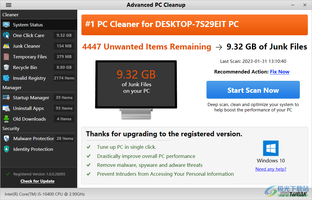 advanced pc cleanup破解版(垃圾清理)