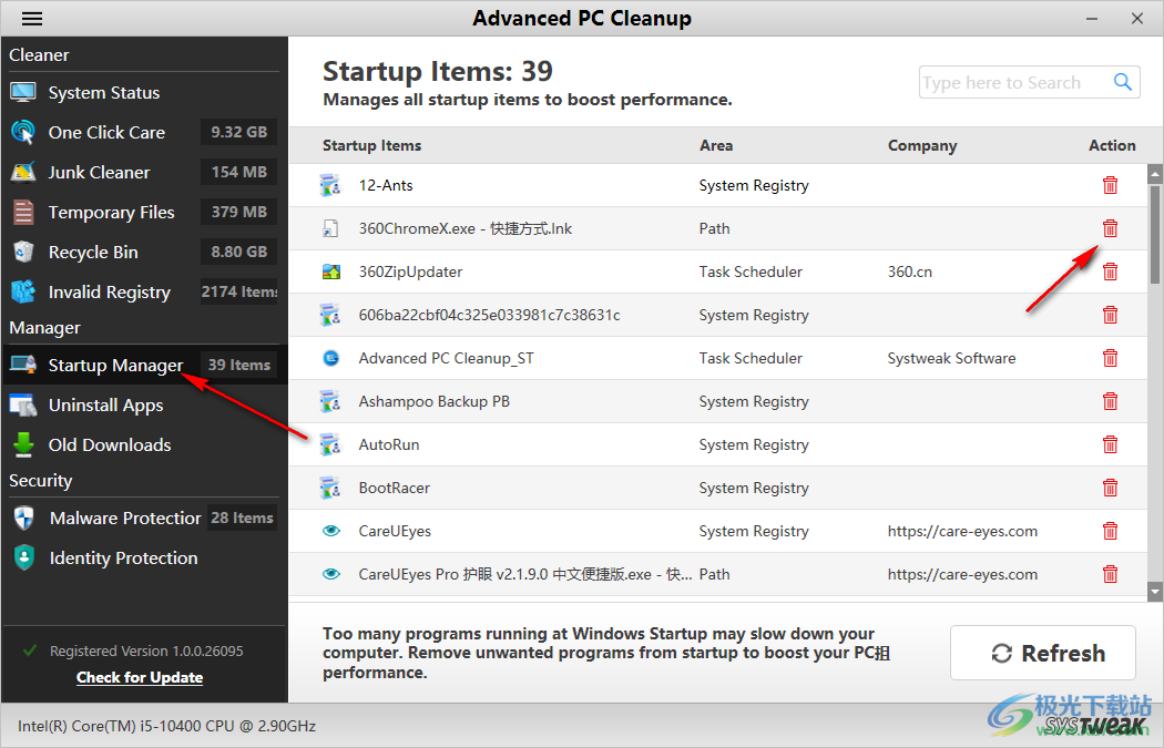 advanced pc cleanup破解版(垃圾清理)