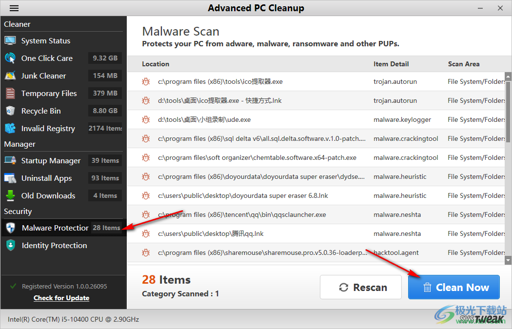 advanced pc cleanup破解版(垃圾清理)