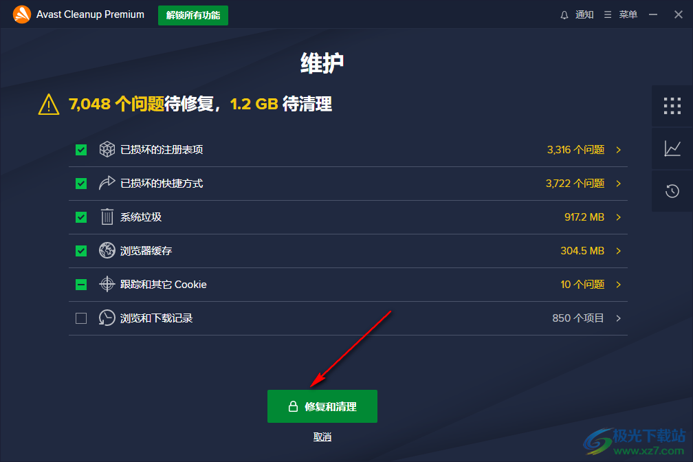 avast cleanup premium 22(电脑垃圾清理软件)