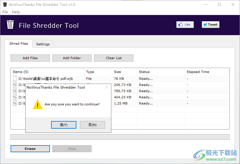 File Shredder Tool(文件粉碎工具)