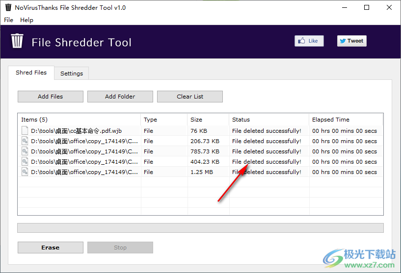 File Shredder Tool(文件粉碎工具)