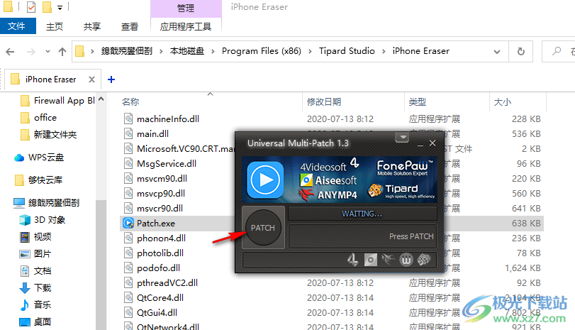 Tipard iPhone Eraser破解版(手机数据粉碎工具)