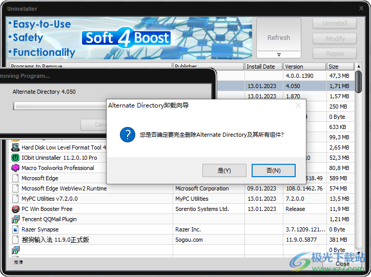 PC Win Booster(系统优化软件)