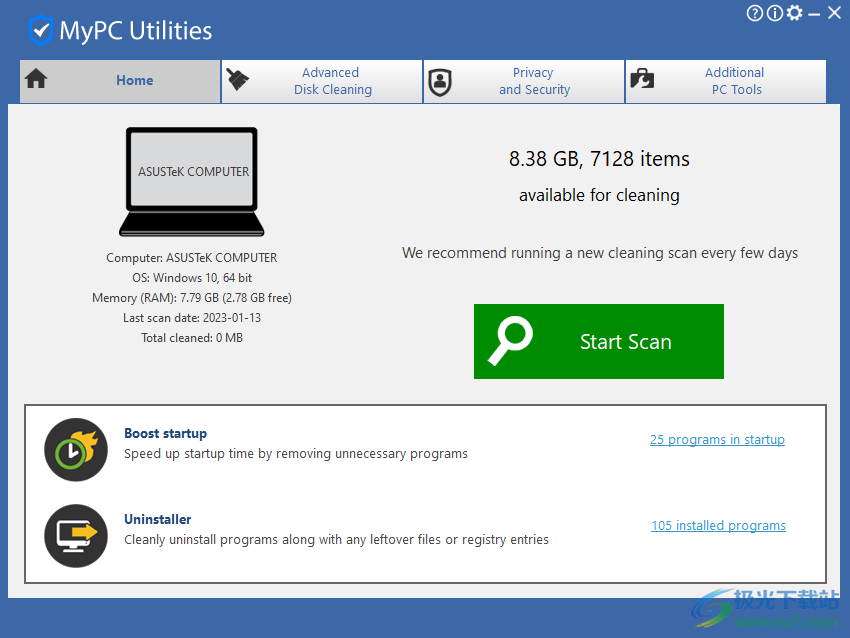 mypc utilities破解版(电脑优化清理)