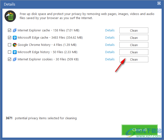 mypc utilities破解版(电脑优化清理)