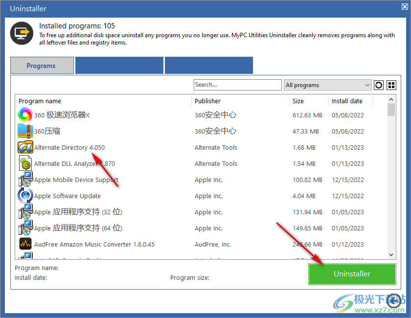 mypc utilities破解版(电脑优化清理)