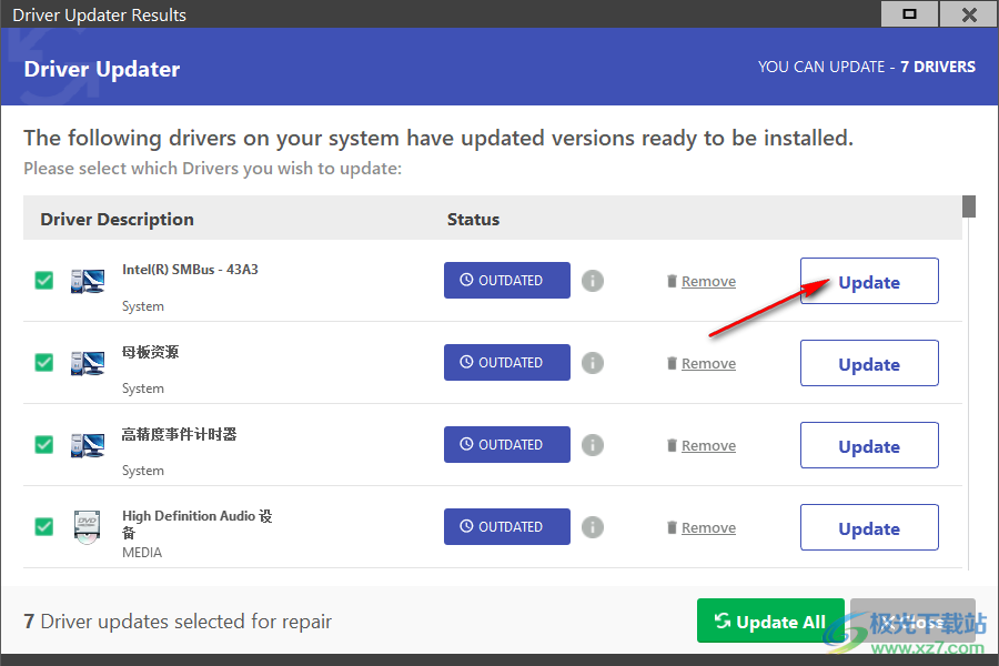 WinZip System Utilities Suite破解版(系统清理优化管理软件)