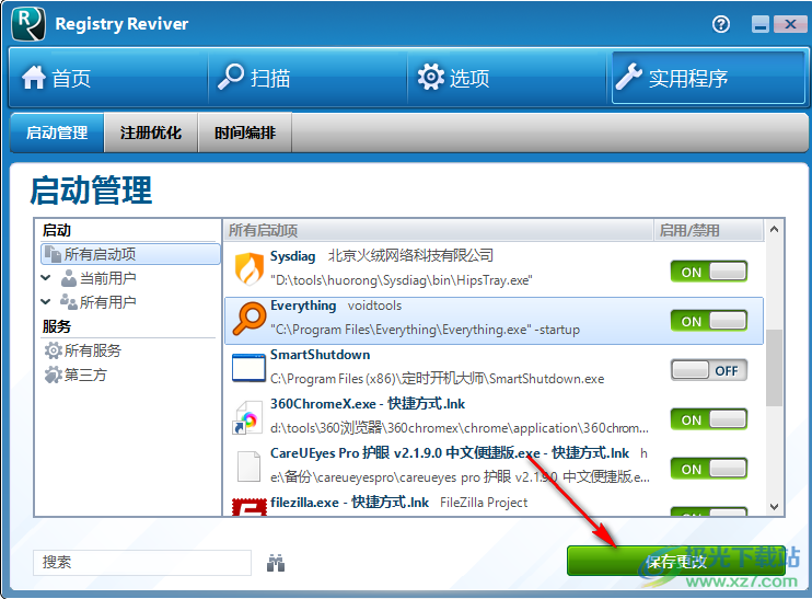registry reviver绿色版(注册表清理)