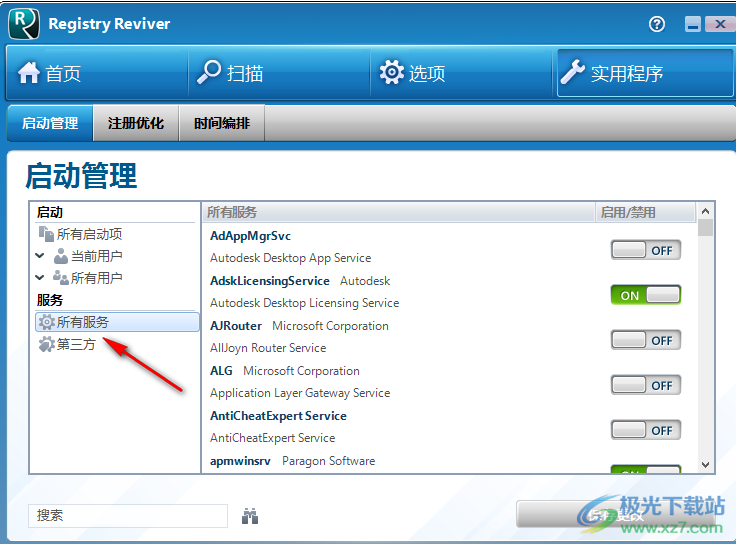 registry reviver绿色版(注册表清理)
