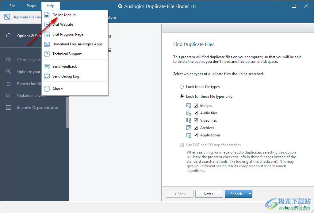 Auslogics Duplicate File Finder(重复文件扫描)