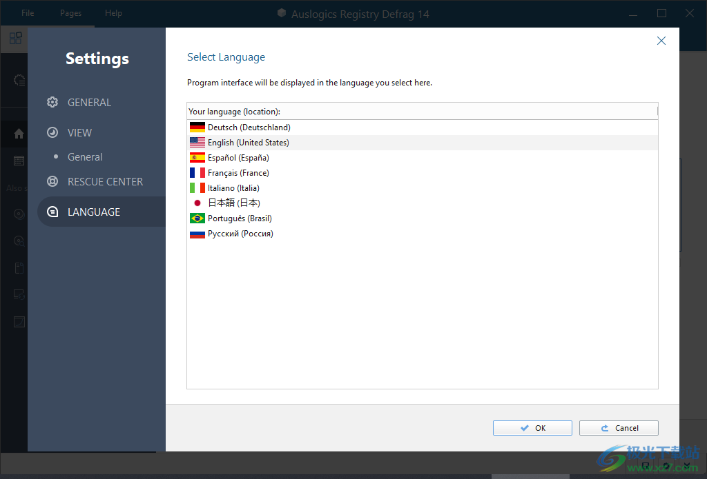 AusLogics Registry Defrag(注册表碎片整理工具)